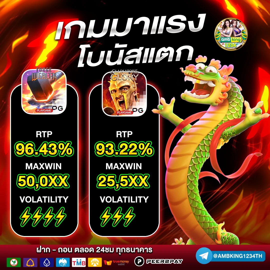 สล็อต9 - แบนเนอร์โปรโมชั่น