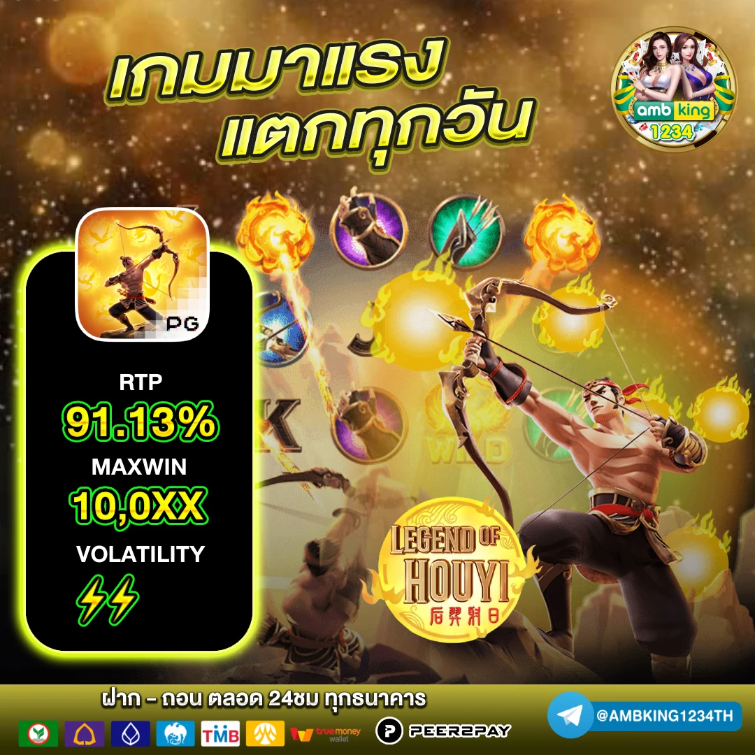 เครดิตฟรี98 - แบนเนอร์โปรโมชั่น