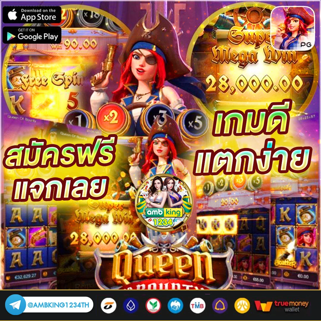 โปร10รับ100 - แบนเนอร์โปรโมชั่น