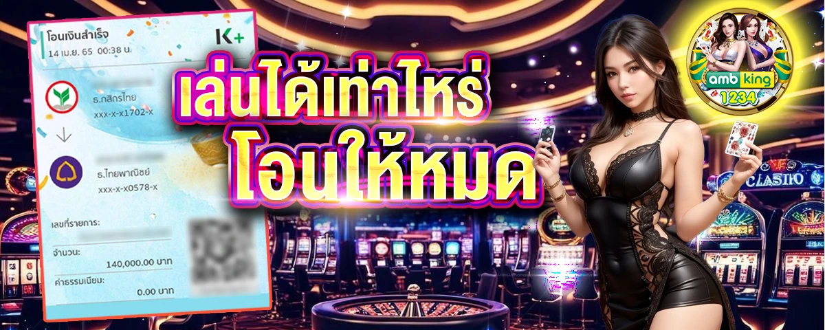 slotฝากถอนวอลเลท - แบนเนอร์โปรโมชั่น