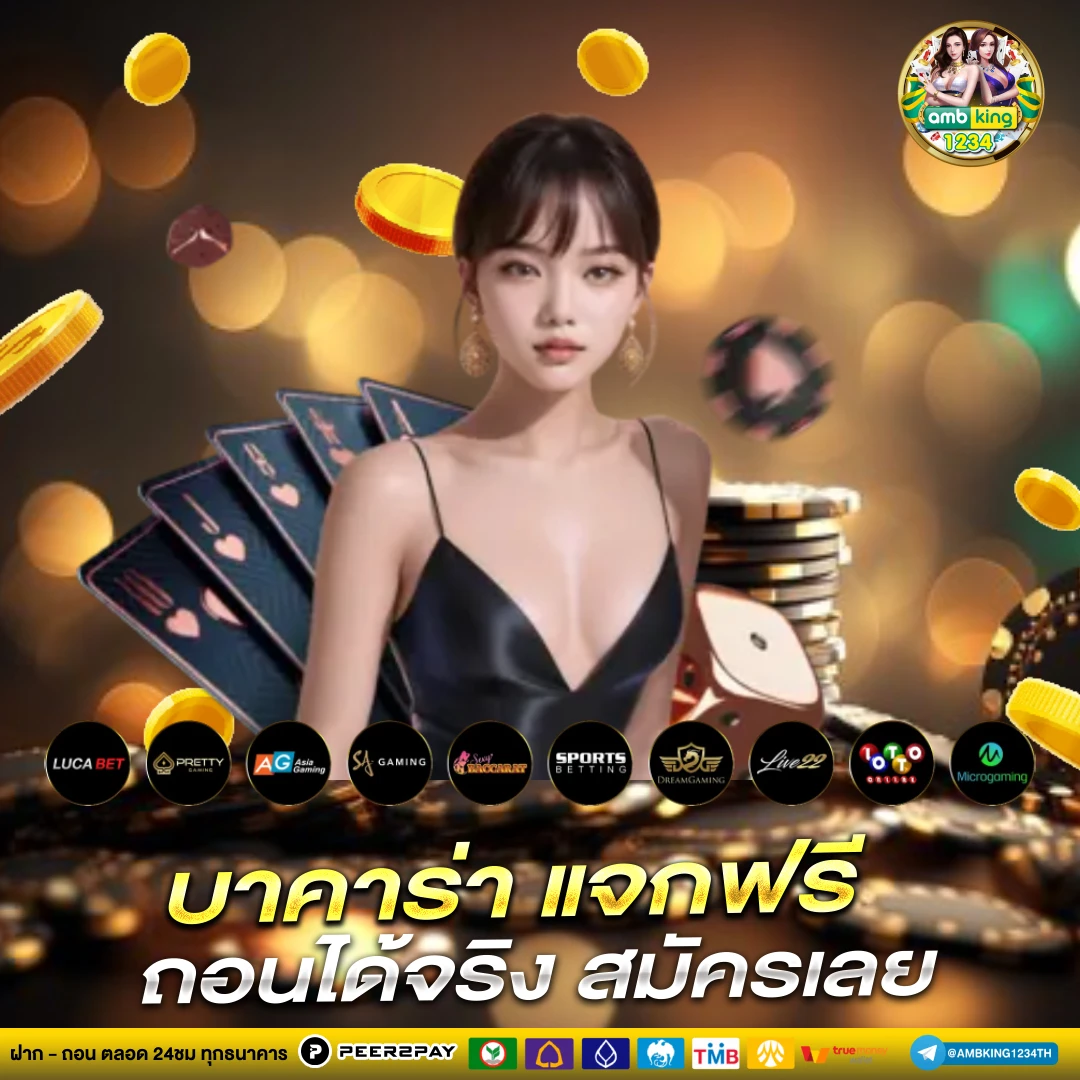 สมัคร สล็อตเว็บตรง - แบนเนอร์โปรโมชั่น