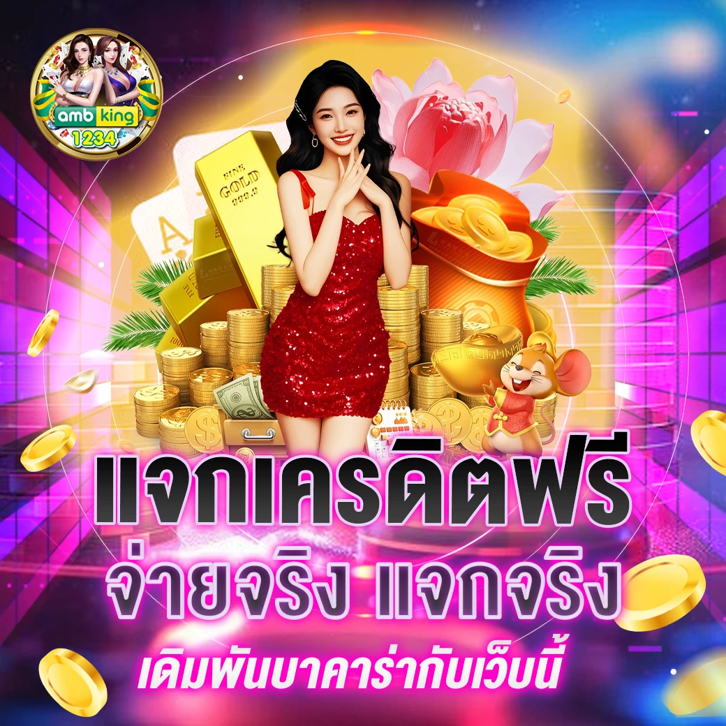 10รับ50ทํา350ถอน100 - แบนเนอร์โปรโมชั่น