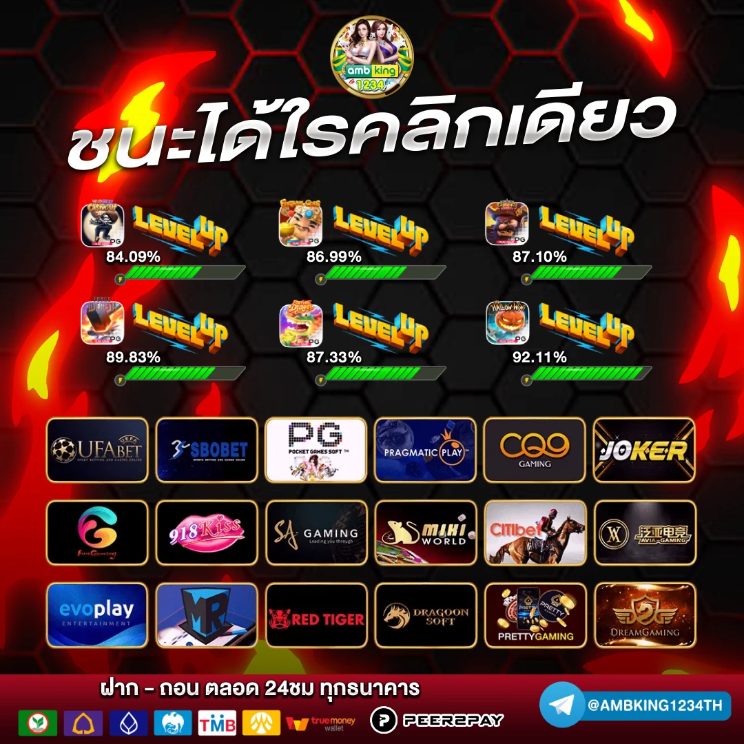 ล็อตโต้777 - แบนเนอร์โปรโมชั่น