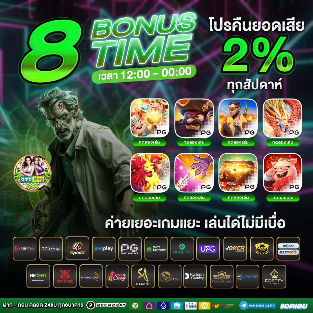 โปร สล็อต สมาชิก ใหม่ 100 ถอน ไม่ อั้น - แบนเนอร์โปรโมชั่น