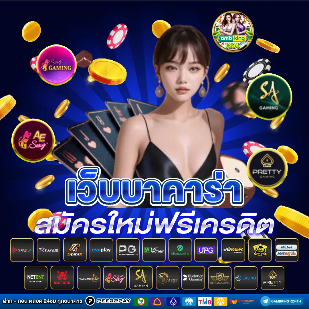 ทางเข้า slot - แบนเนอร์โปรโมชั่น