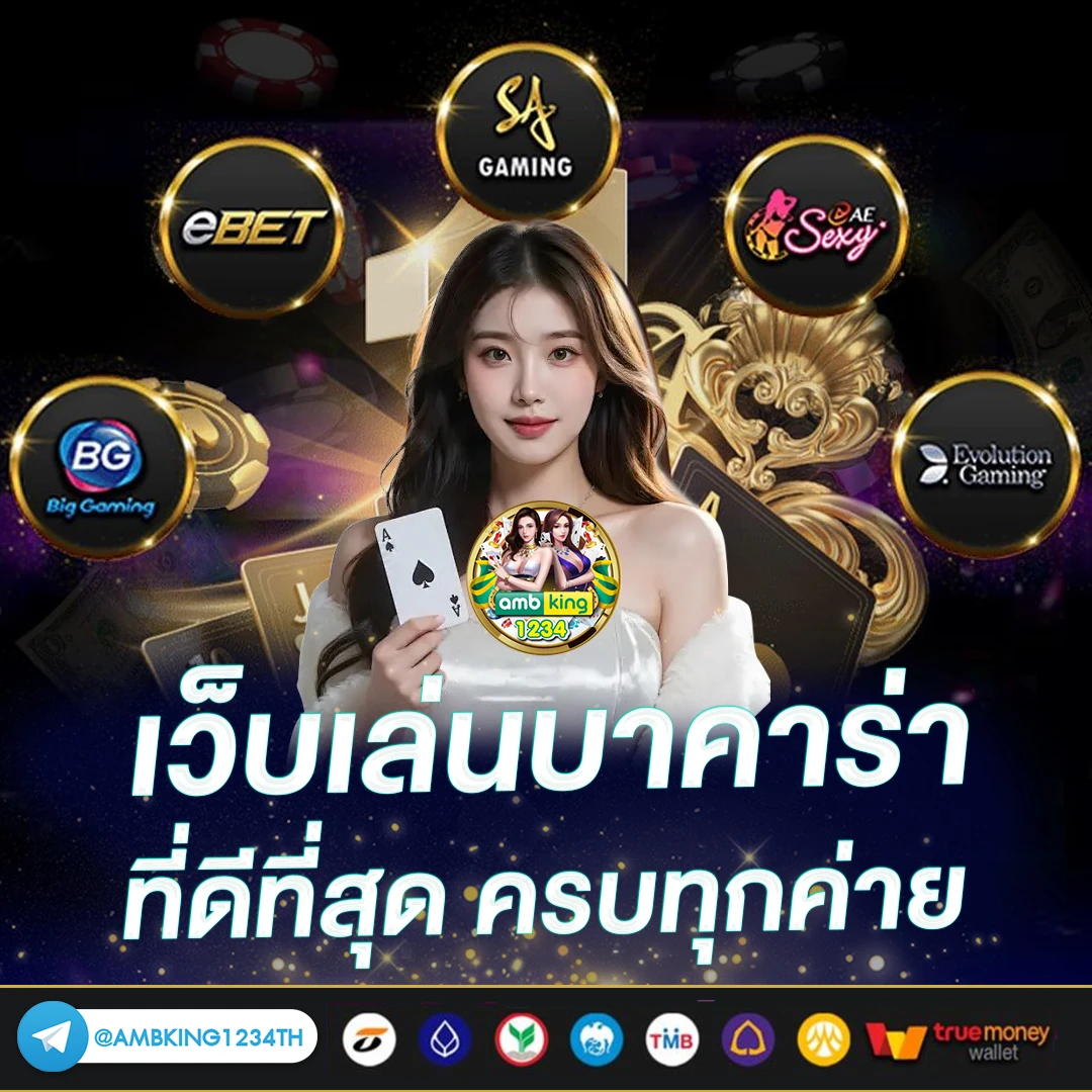 สล็อต pg ที่ดีที่สุด - แบนเนอร์โปรโมชั่น