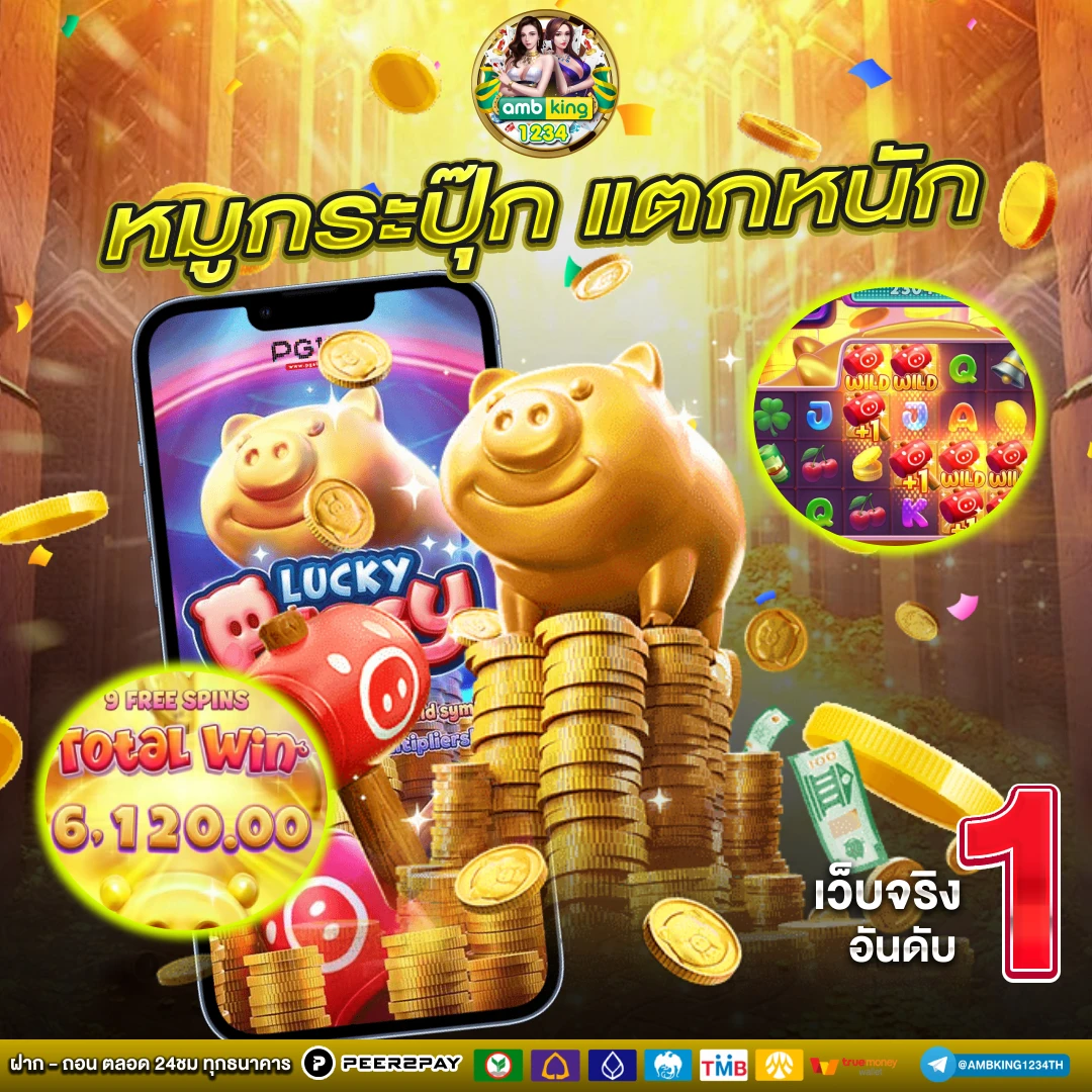 สล็อต 100 รับ 100 - แบนเนอร์โปรโมชั่น