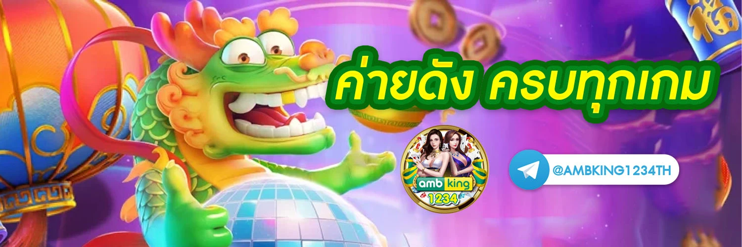 สล็อต m98 - แบนเนอร์โปรโมชั่น