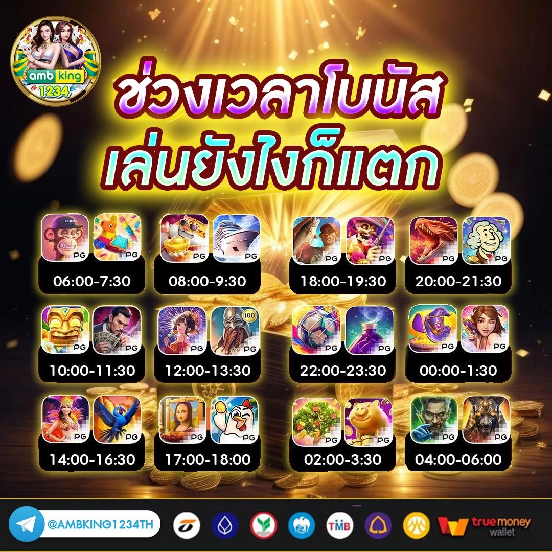 เล่นสล็อต pg - แบนเนอร์โปรโมชั่น