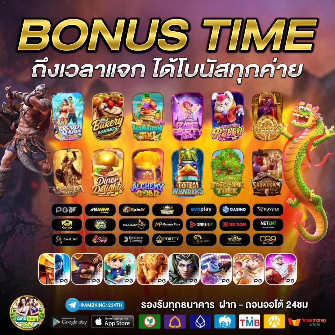 บทความ สล็อต - แบนเนอร์โปรโมชั่น