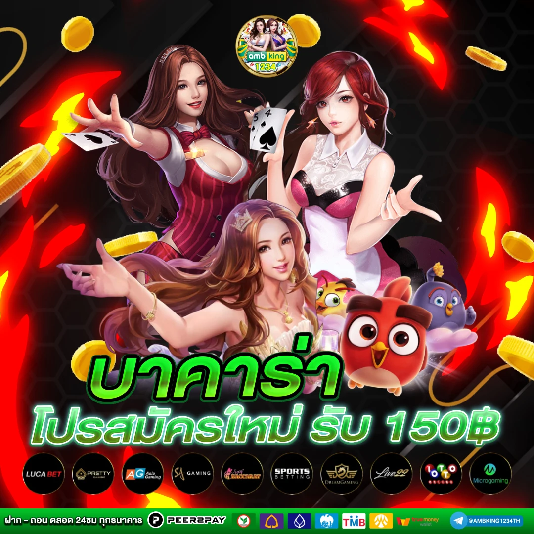 สมัครเว็บสล็อต - แบนเนอร์โปรโมชั่น