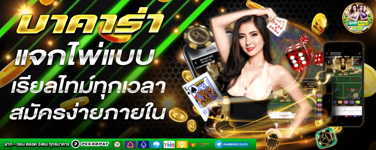 สล็อตเว็บตรง แตกดี - แบนเนอร์โปรโมชั่น