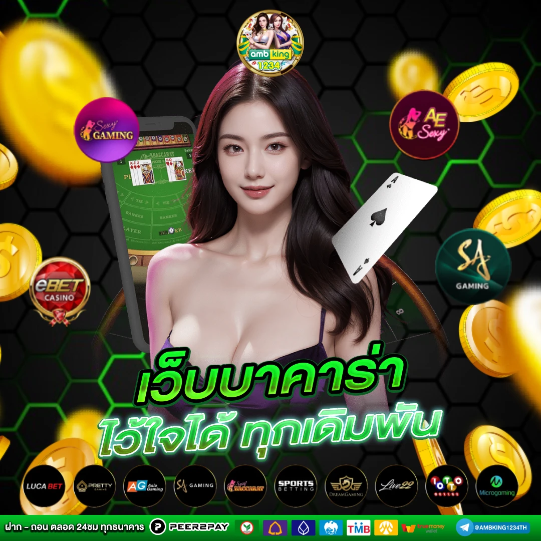slot pg wallet - แบนเนอร์โปรโมชั่น
