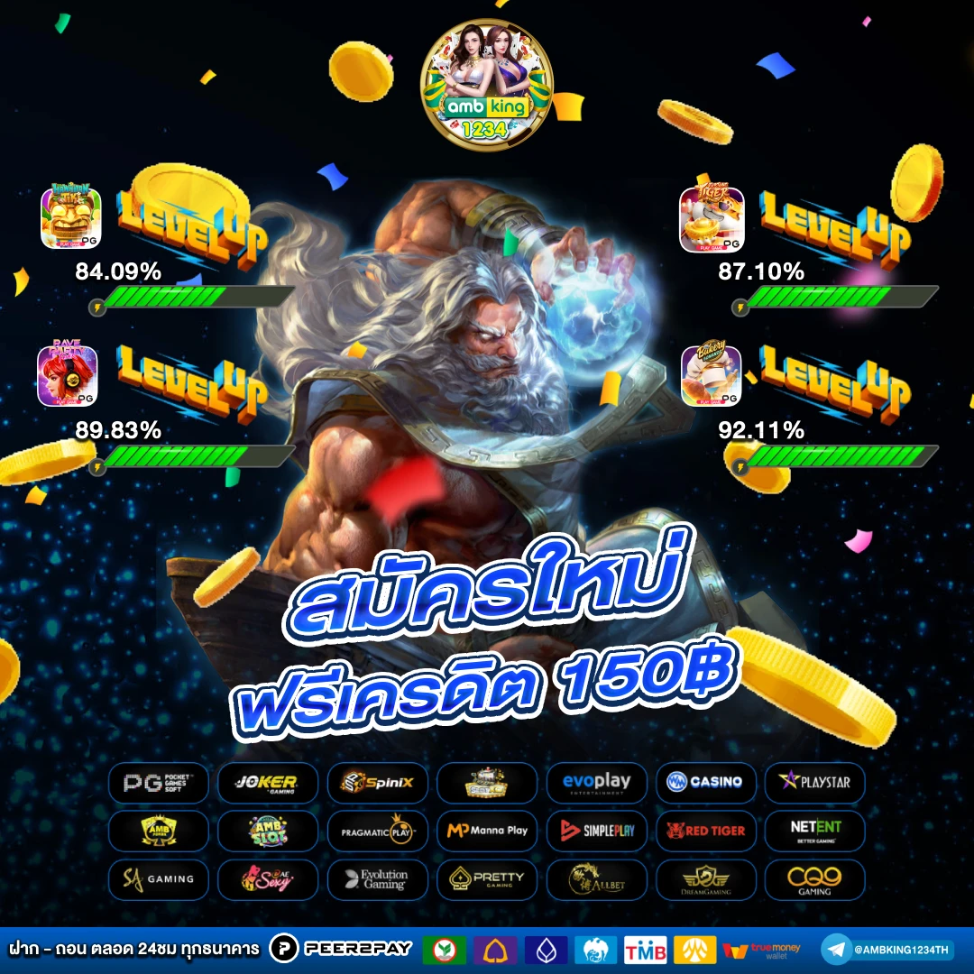 เกมสล็อต66 - แบนเนอร์โปรโมชั่น