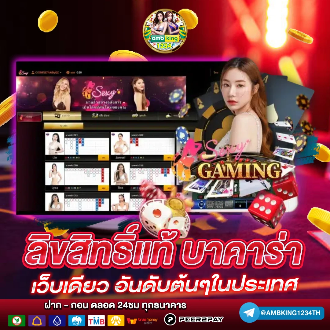 อัตราการแตกสล็อตpg - แบนเนอร์โปรโมชั่น