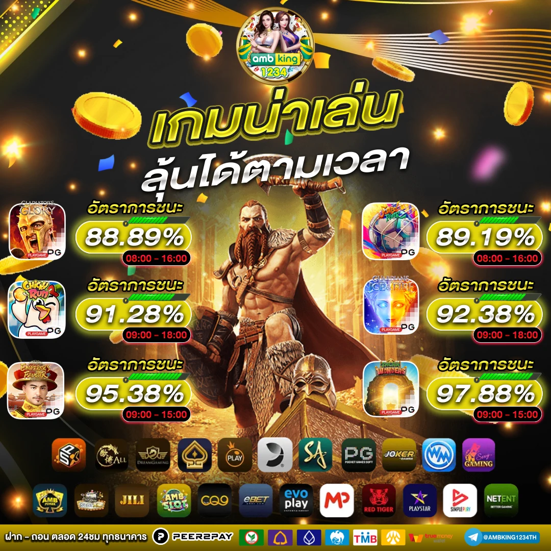ฟรี เครดิต 38 - แบนเนอร์โปรโมชั่น