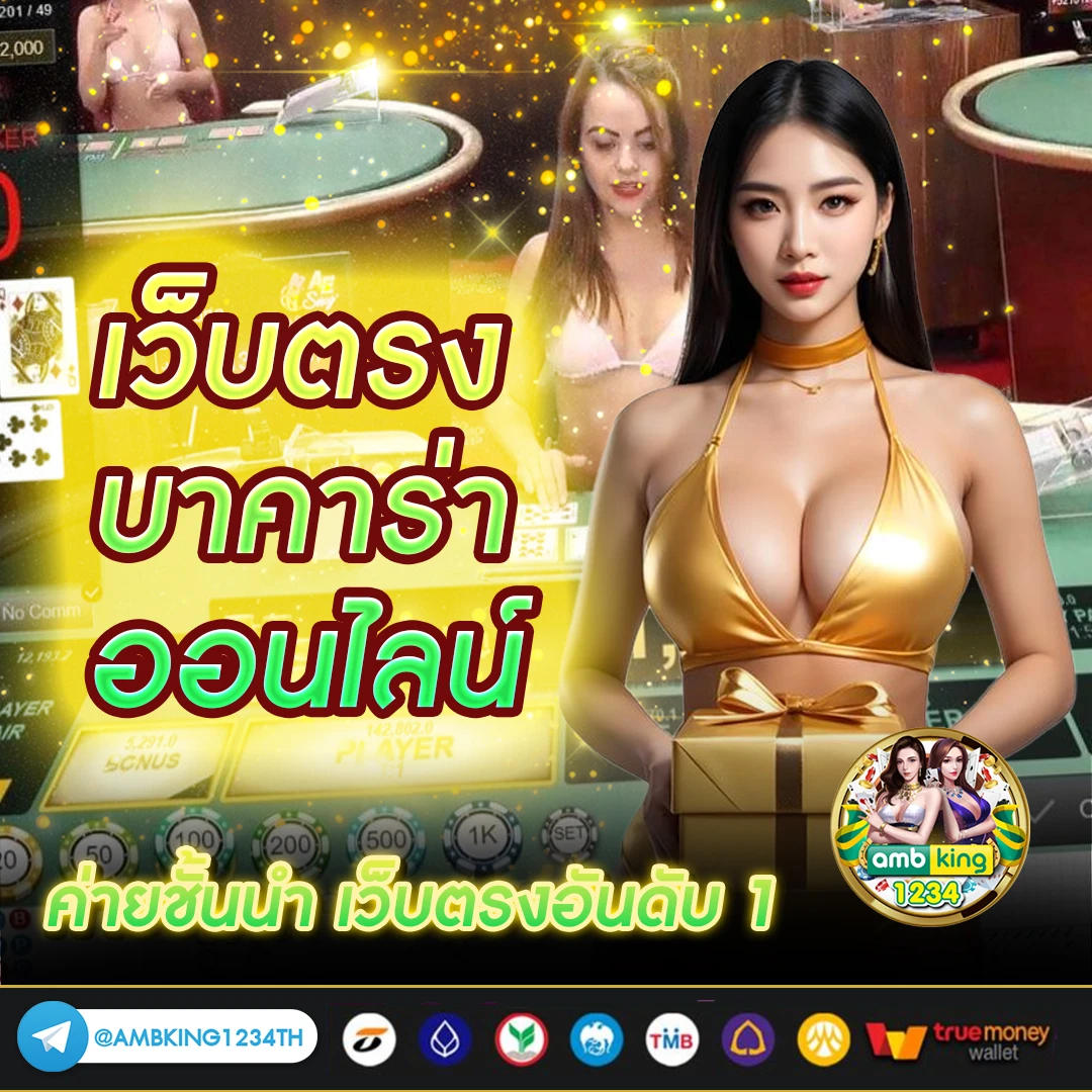 pg slot เปิดใหม่ - แบนเนอร์โปรโมชั่น