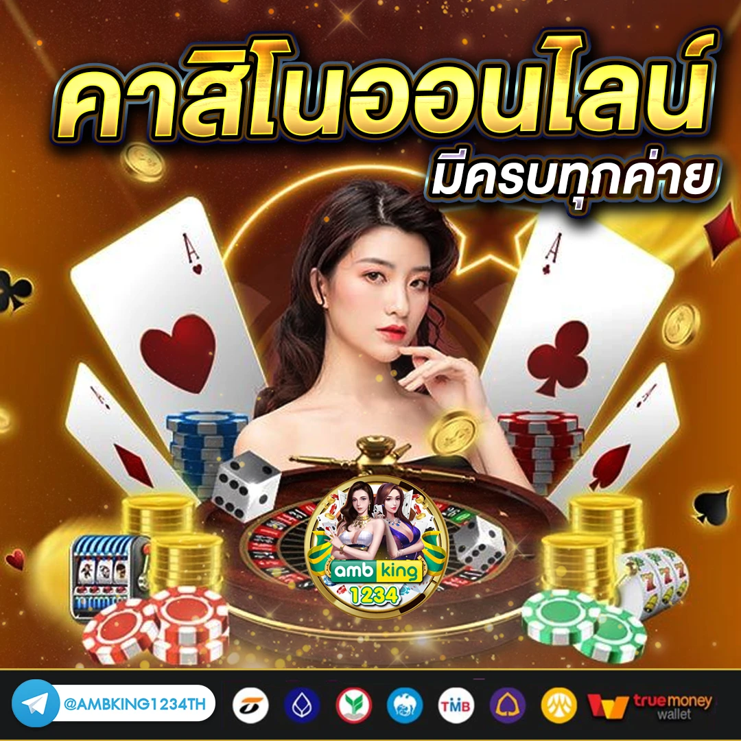 money slot 888 - แบนเนอร์โปรโมชั่น