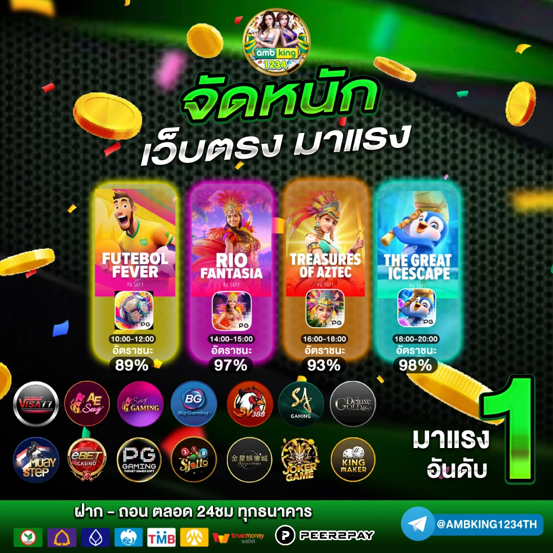 เว็บสล็อต เติม true wallet - แบนเนอร์โปรโมชั่น