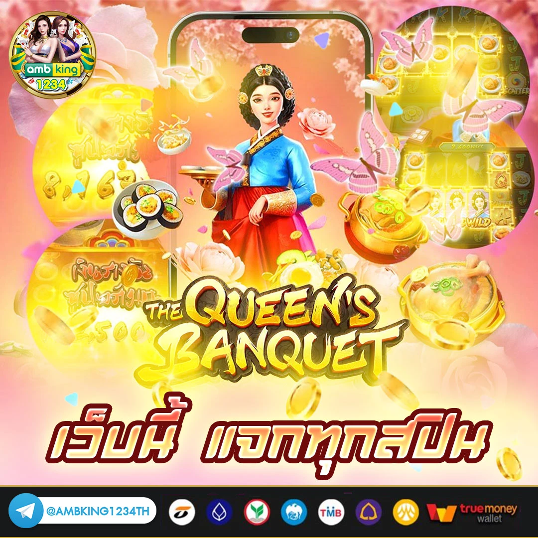 เว็บ สล็อต ใหม่ ล่าสุด เว็บ ตรง - แบนเนอร์โปรโมชั่น