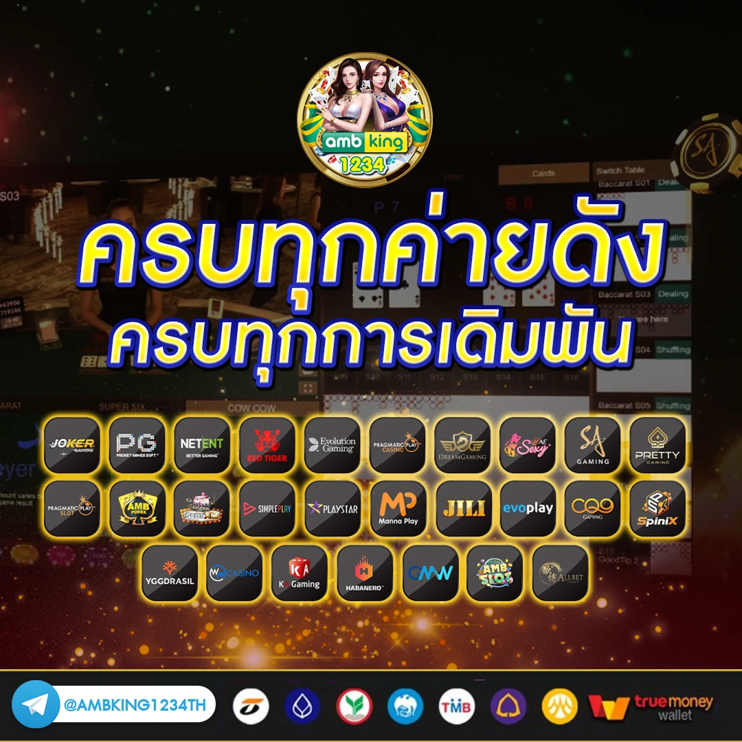 เว็บตรงslot - แบนเนอร์โปรโมชั่น