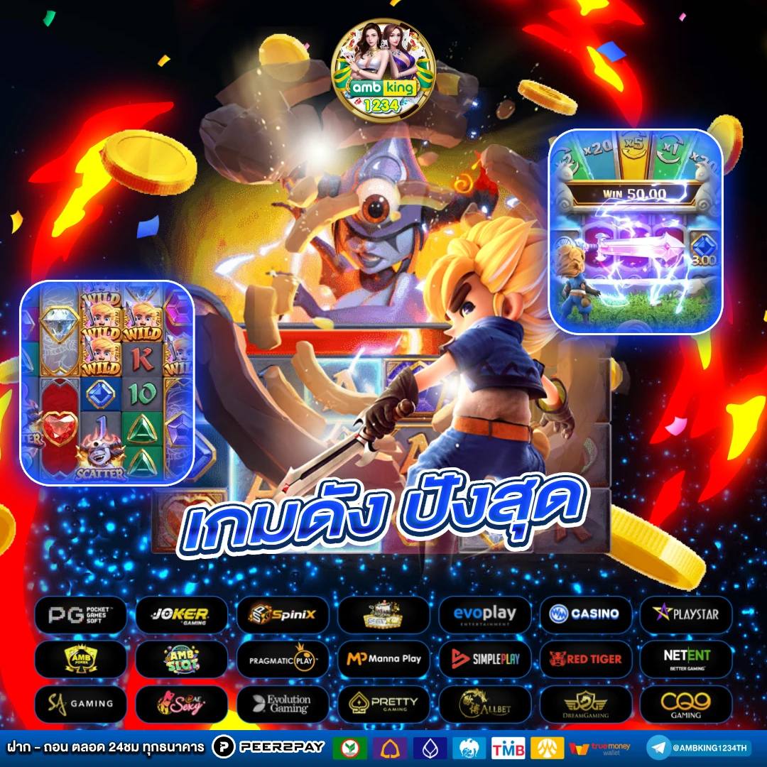 pg slot ฝากถอน ไม่มี ขั้นต่ำ เว็บตรง - แบนเนอร์โปรโมชั่น