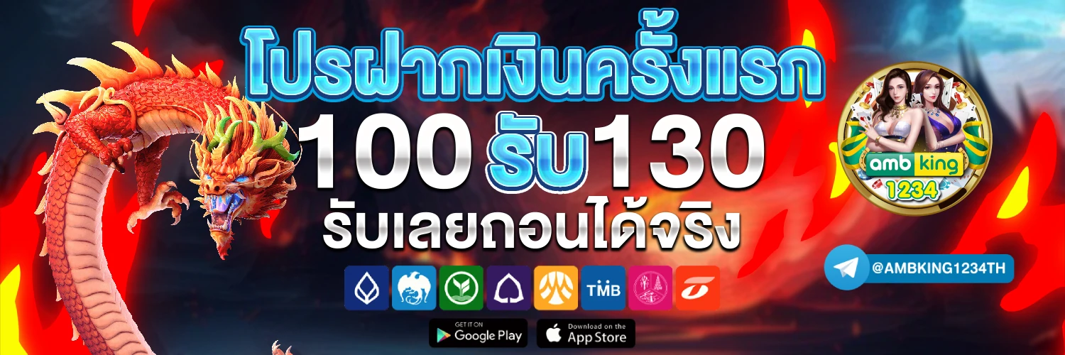 สล็อตฝากถอนวอลเลท - แบนเนอร์โปรโมชั่น