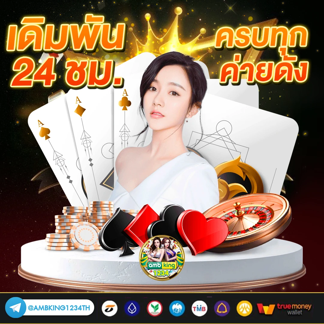 เว็บพนันออนไลน์ vip - แบนเนอร์โปรโมชั่น