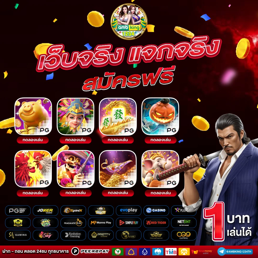 เว็บ สล็อต789 - แบนเนอร์โปรโมชั่น