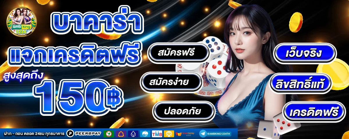 สล็อตคืนยอดเสียทุกวัน - แบนเนอร์โปรโมชั่น