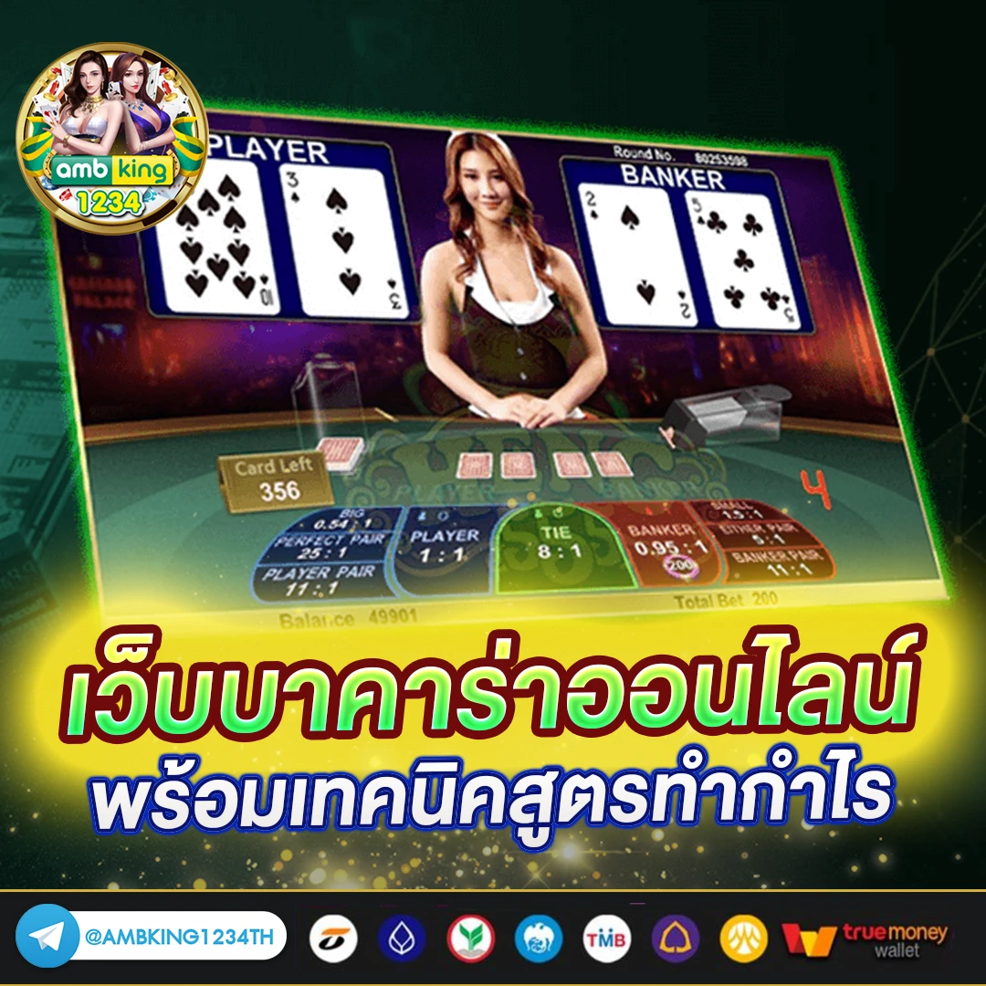 superslot wallet 789 - แบนเนอร์โปรโมชั่น