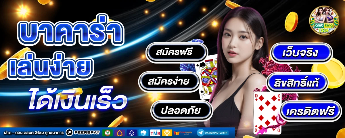 ชุปเปอสล๊อต789 - แบนเนอร์โปรโมชั่น