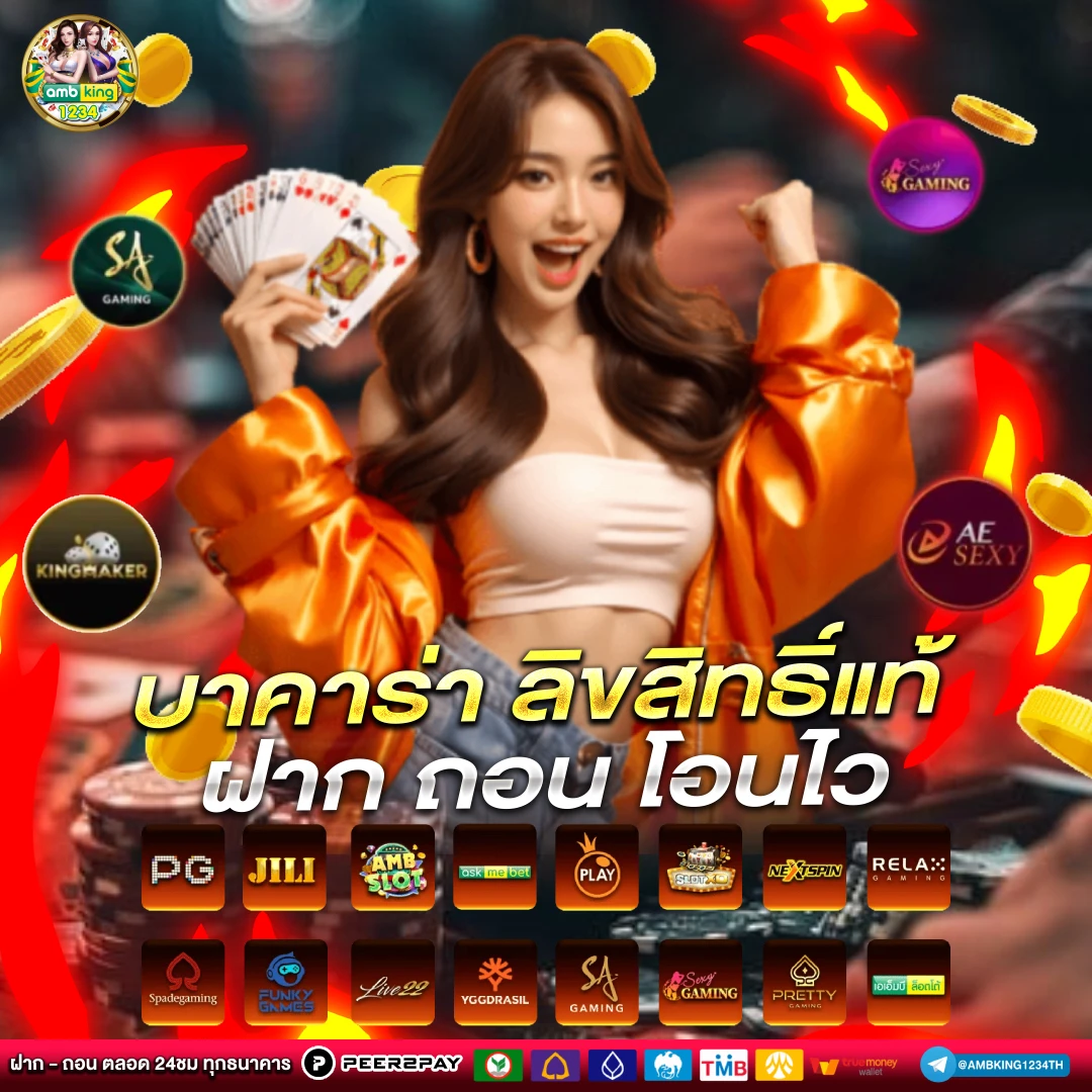 สล็อตเว็บตรงสมัครด้วยวอเลท - แบนเนอร์โปรโมชั่น