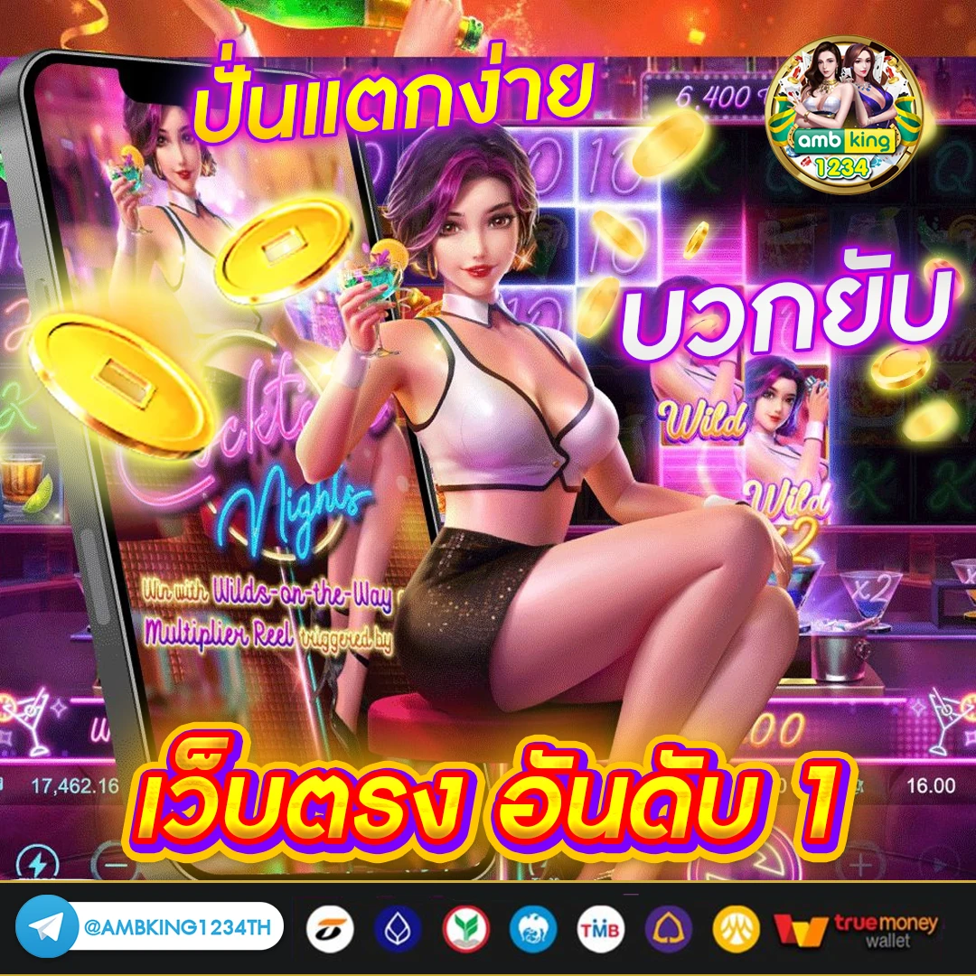 pg slot ฝากถอนไม่มีขั้นต่ํา - แบนเนอร์โปรโมชั่น