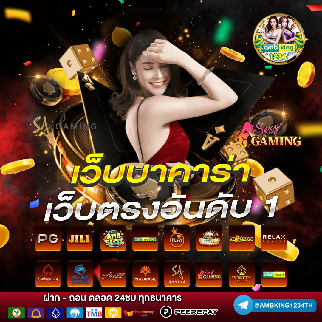 slot auto vip - แบนเนอร์โปรโมชั่น