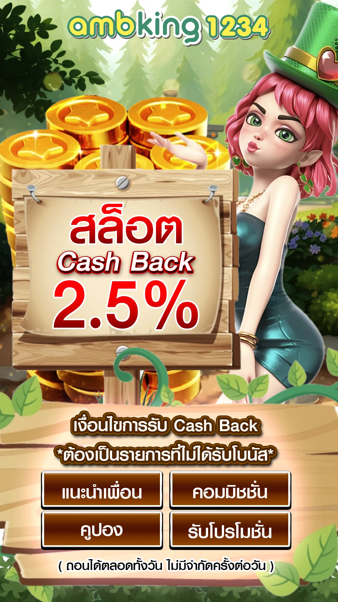 สล็อตฝากถอนไม่มีขั้นต่ํา เว็บตรง - แบนเนอร์โปรโมชั่น
