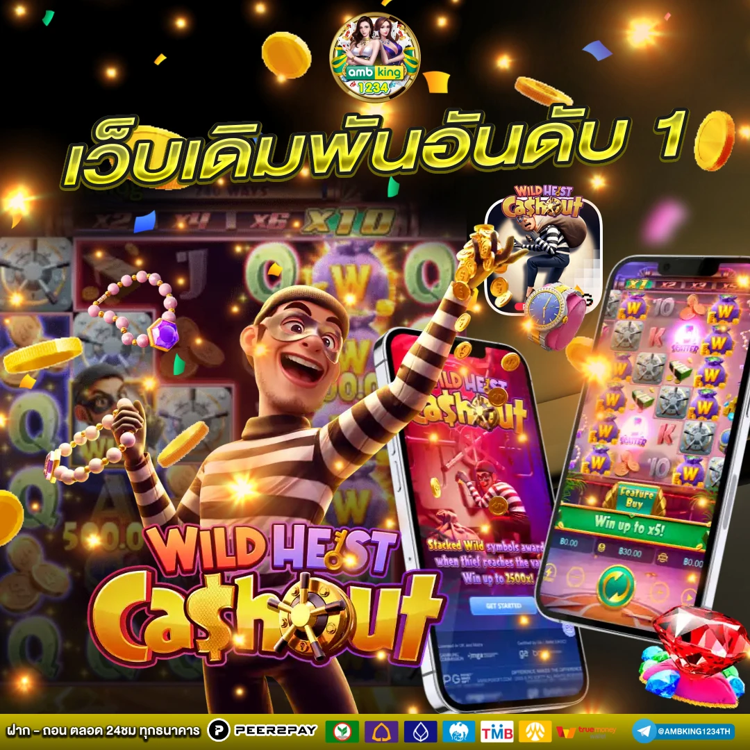 สล็อตฝากรับโบนัส - แบนเนอร์โปรโมชั่น