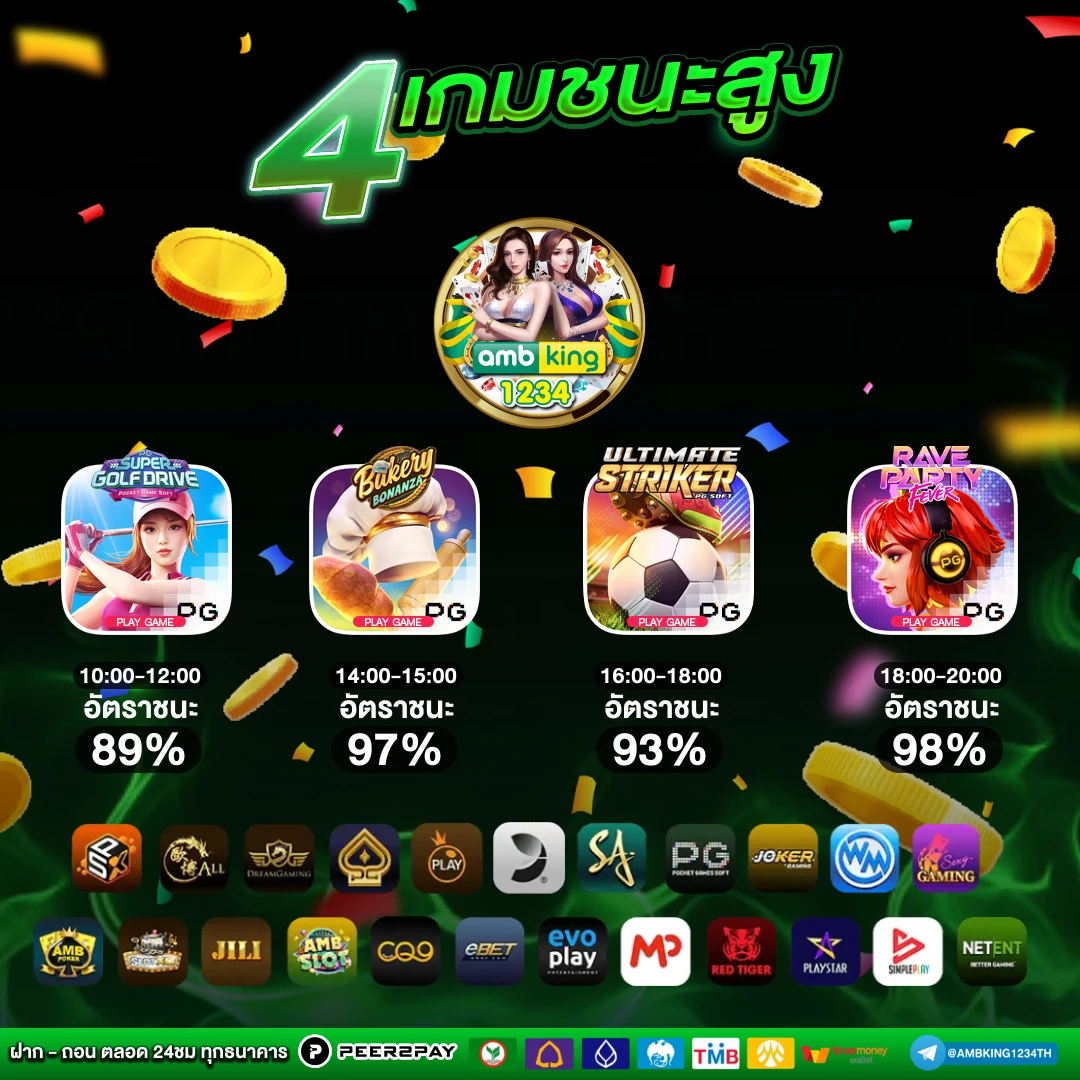 เว็บสล็อตตรง pg - แบนเนอร์โปรโมชั่น