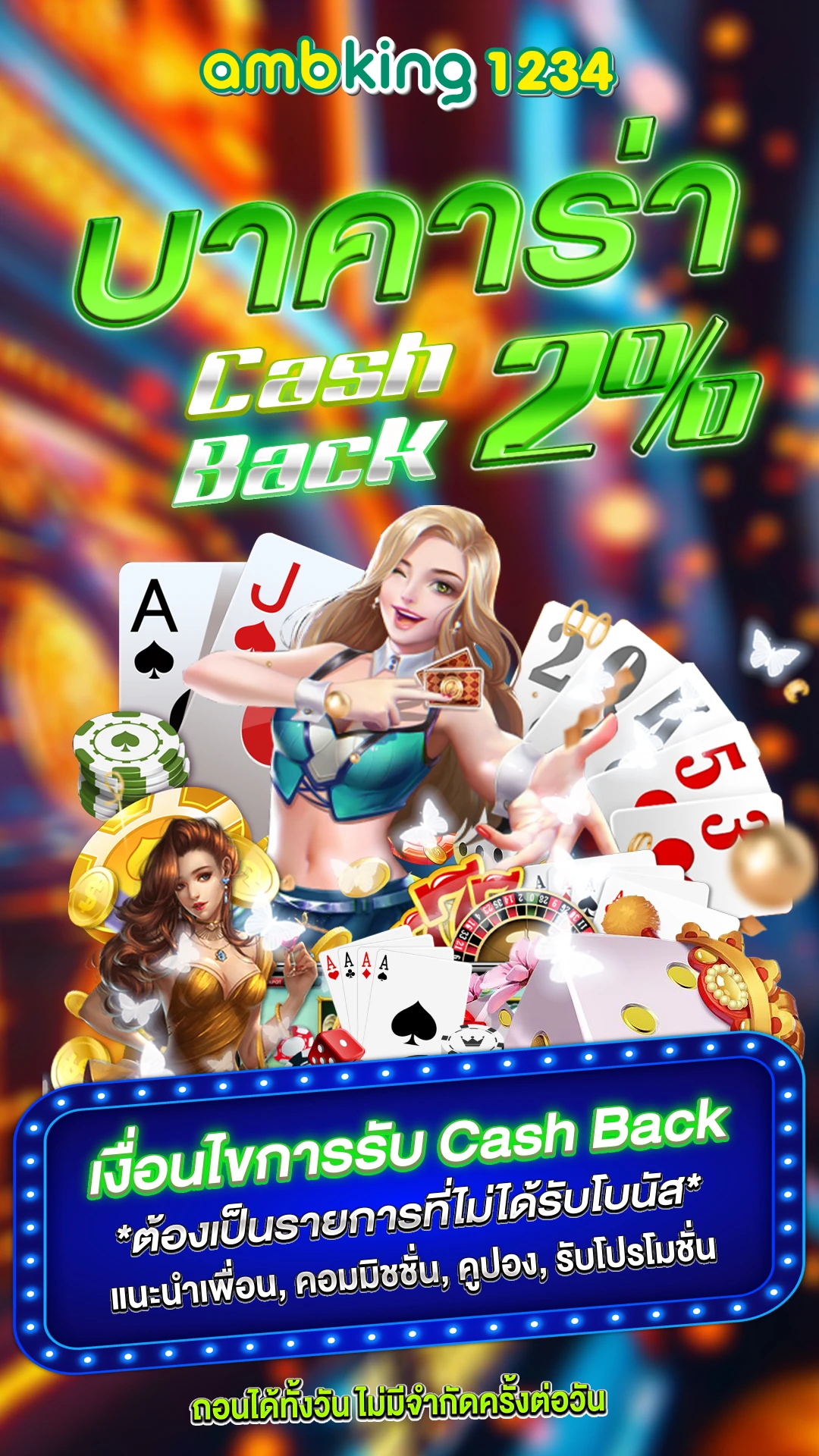 pg slot 999 - แบนเนอร์โปรโมชั่น