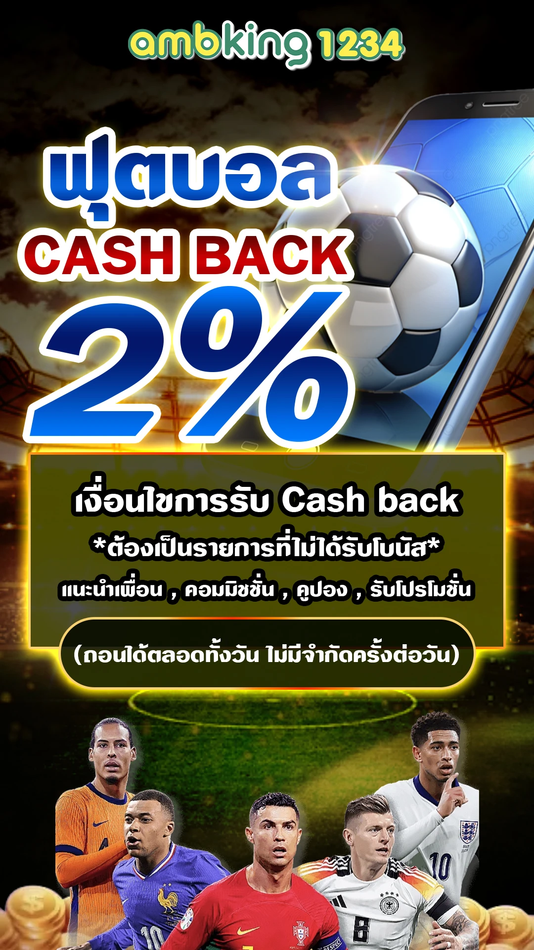 สล็อตแจกหนัก - แบนเนอร์โปรโมชั่น