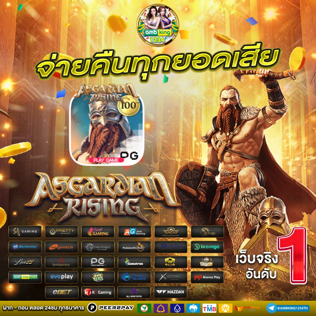 สล็อต เว็บใหญ่ 777 - แบนเนอร์โปรโมชั่น