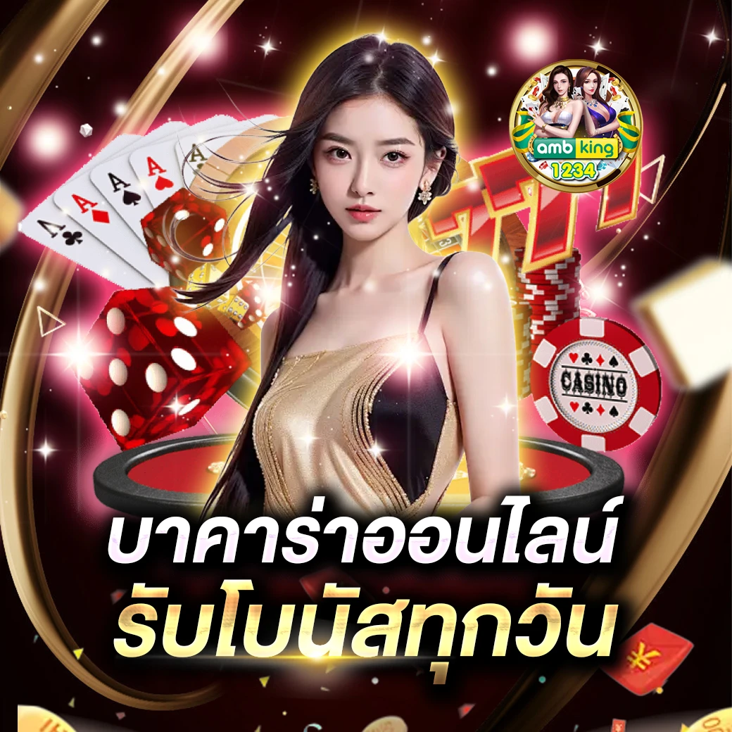 สมัครslot - แบนเนอร์โปรโมชั่น