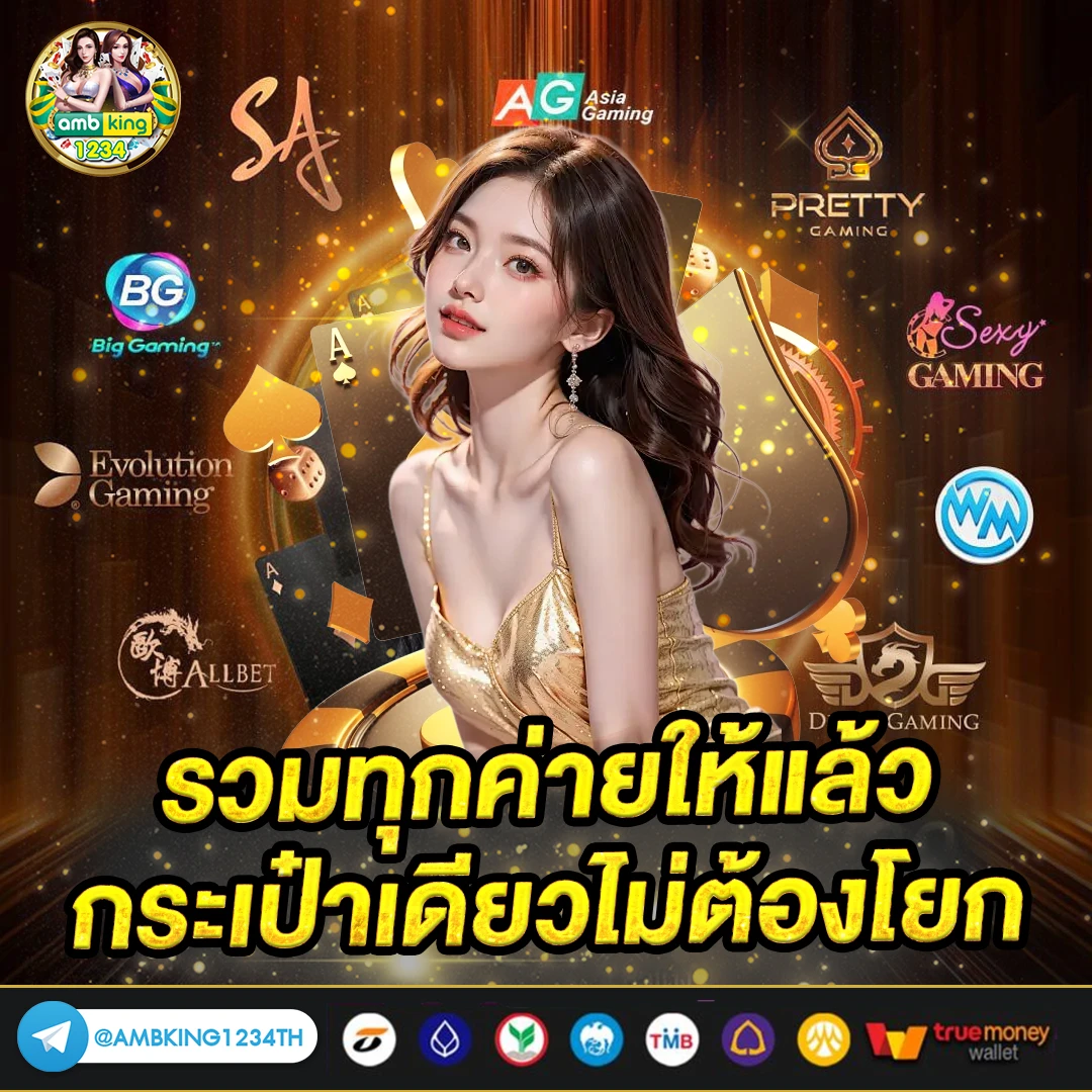 สล๊อต168 - แบนเนอร์โปรโมชั่น