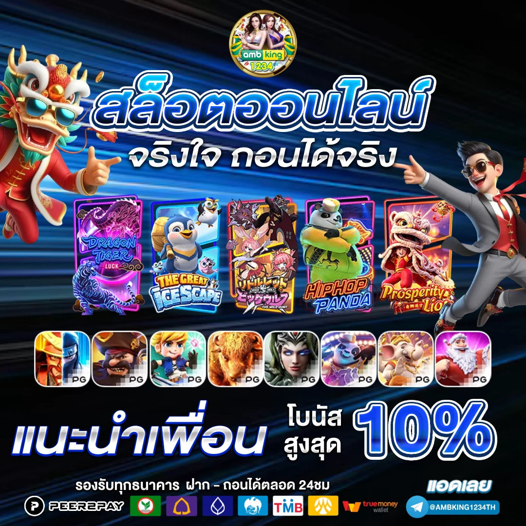 m98th - แบนเนอร์โปรโมชั่น