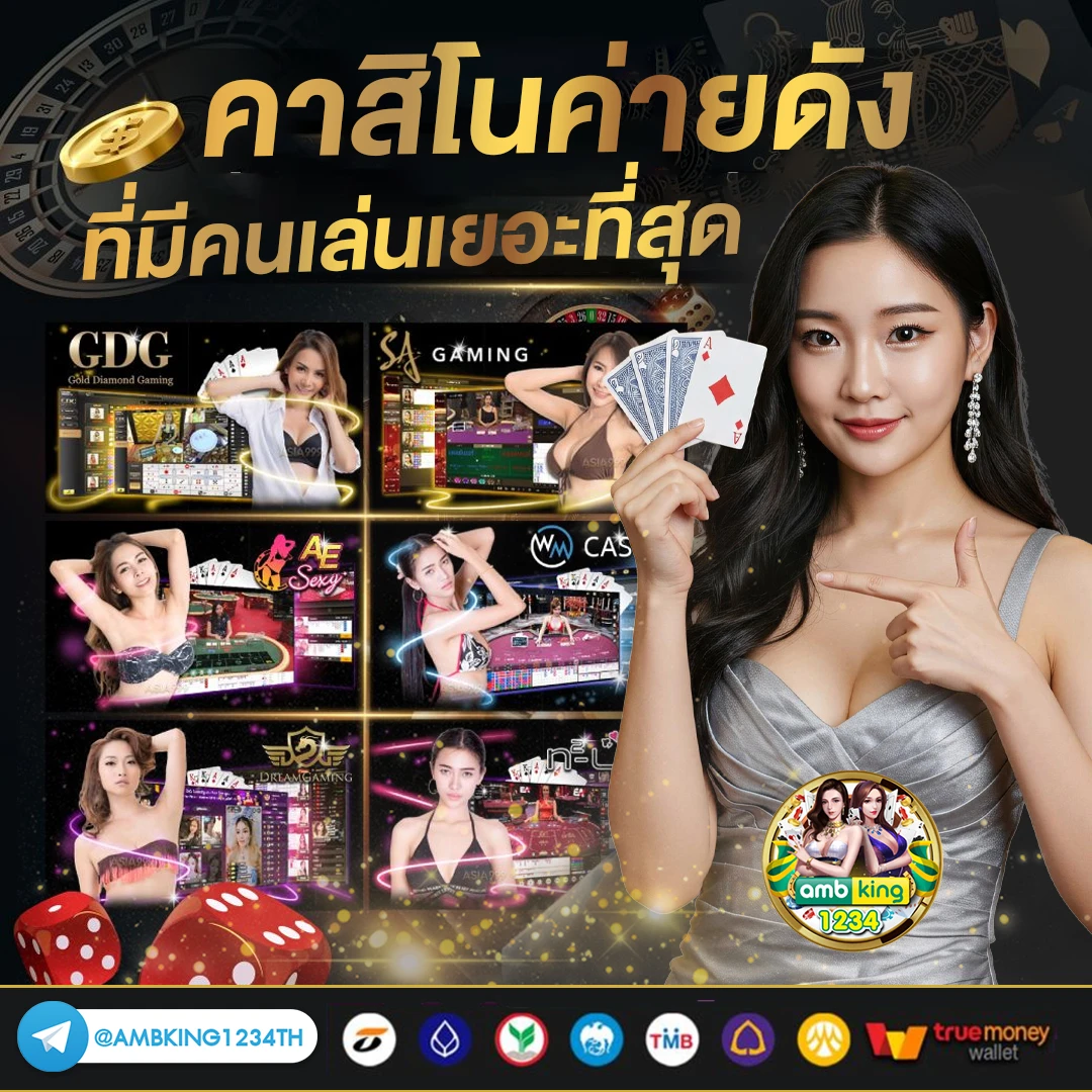 slot web ทดลอง - แบนเนอร์โปรโมชั่น