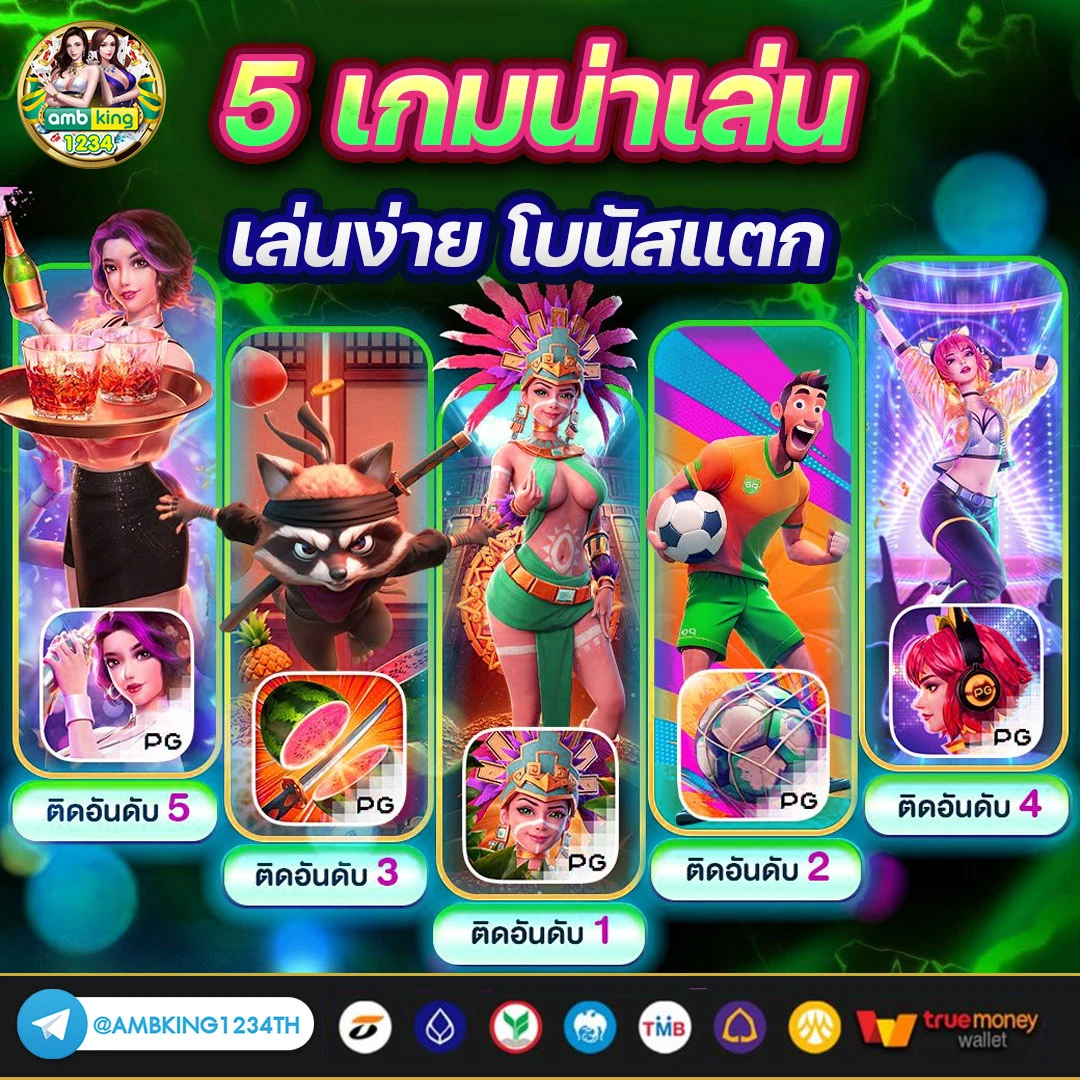 สล็อตpgเว็บตรง แตกง่าย - แบนเนอร์โปรโมชั่น