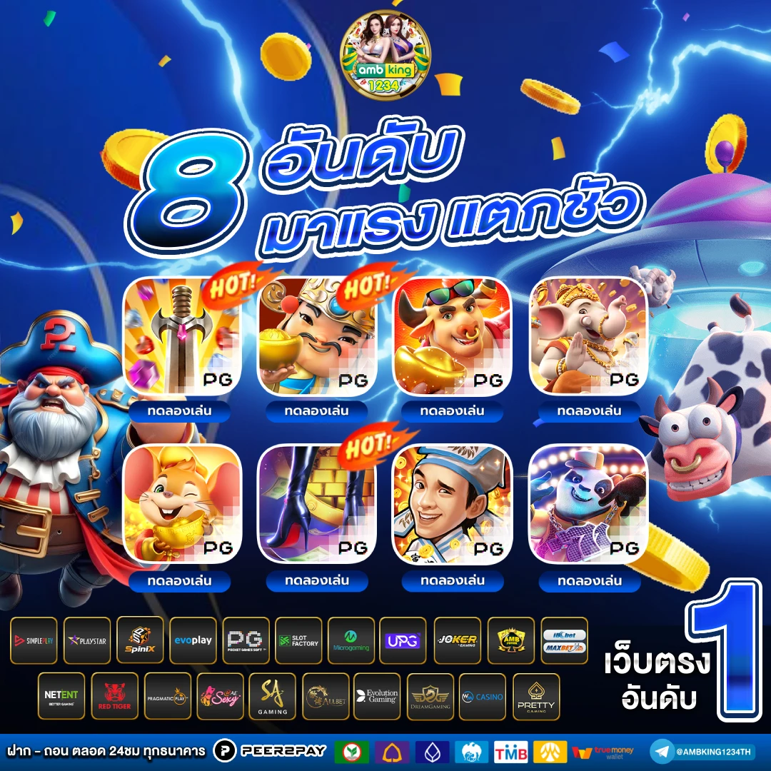 slot เว็บตรงสิงคโปร์ - แบนเนอร์โปรโมชั่น