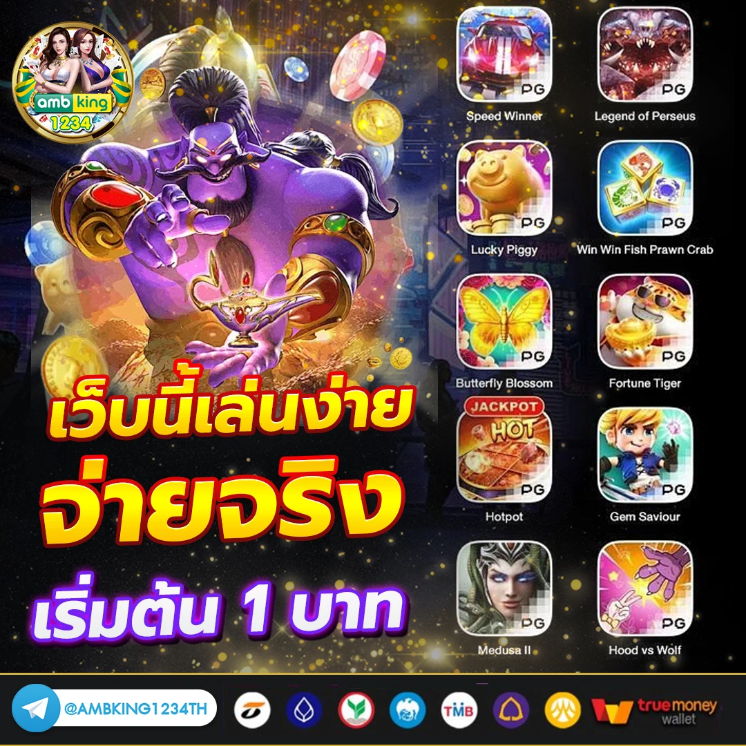 168 gaming สล็อต - แบนเนอร์โปรโมชั่น
