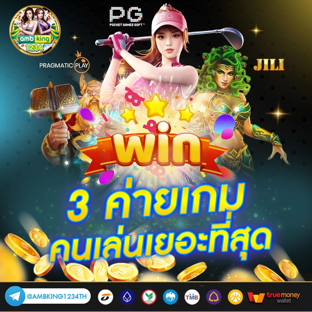 สล็อต ออนไลน์ - แบนเนอร์โปรโมชั่น
