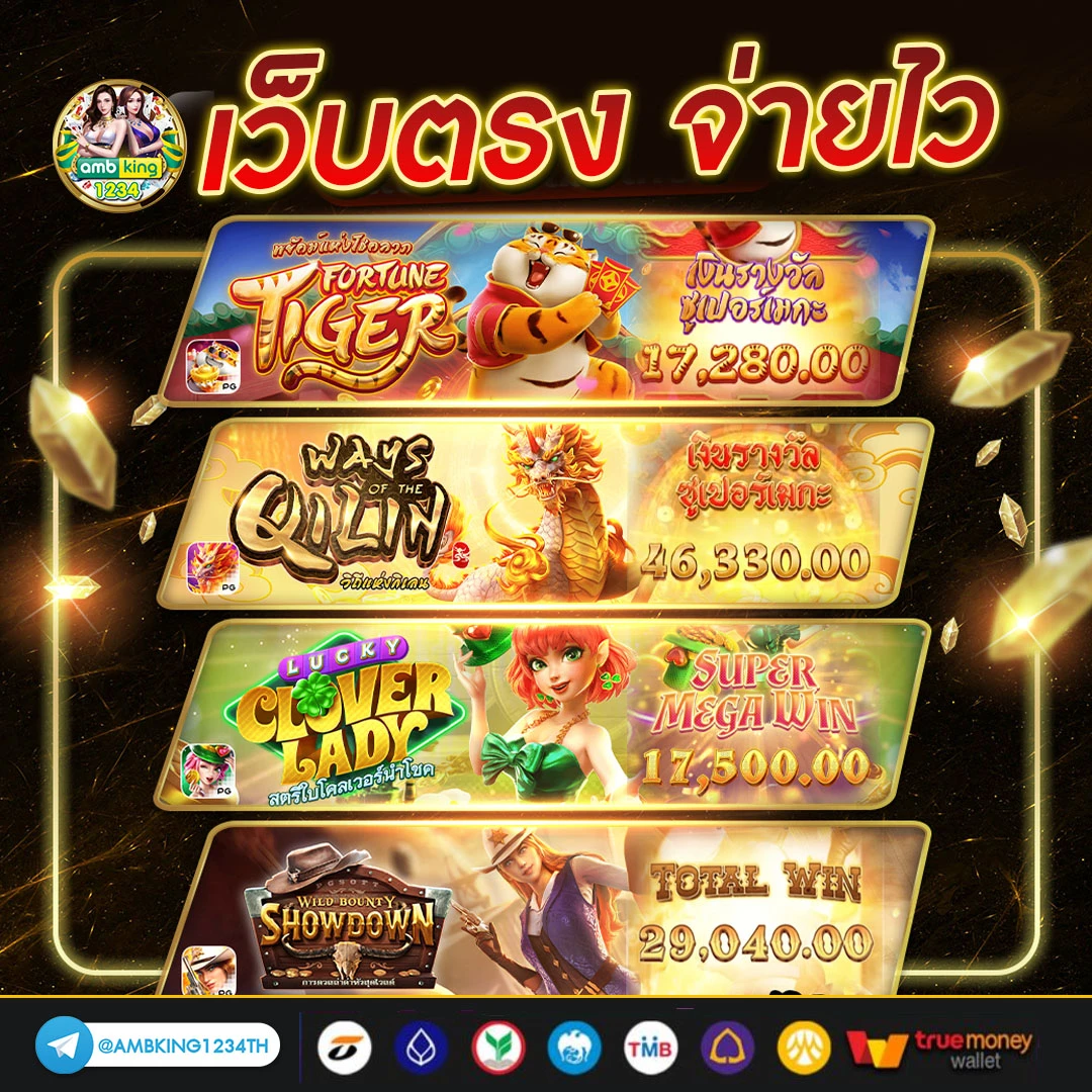 สล็อต โอน ผ่าน วอ ล เล็ ต - แบนเนอร์โปรโมชั่น